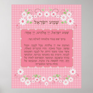 Rosa Shema Yisrael affisch