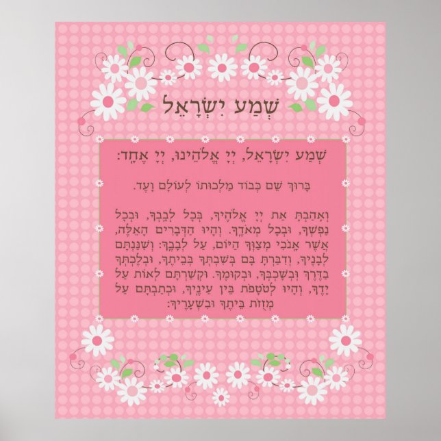 Rosa Shema Yisrael Poster (Framsidan)