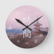 Rosa stadsbild från Kyoto Japansk Kanji