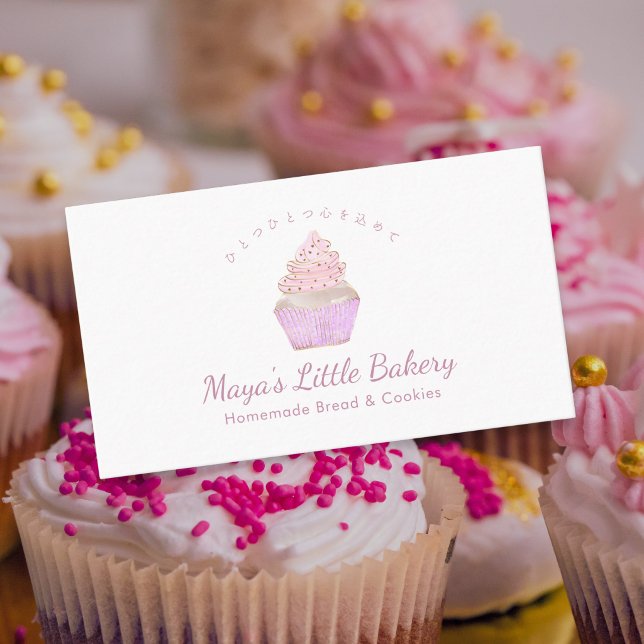 Rosa vattenfärg Cupcake Bakery Visitkort (Skapare uppladdad)