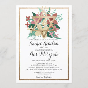 Rosa Vita Guld Kor Bat mitzvah hebreiska Namn Inbjudningar