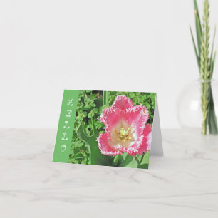 "ROSA & VITTULIP MED FRINGE/HEJ" KORT
