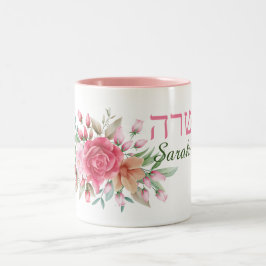 Rosa Watercolor Ro Namn på engelska och hebreiska Två-Tonad Mugg