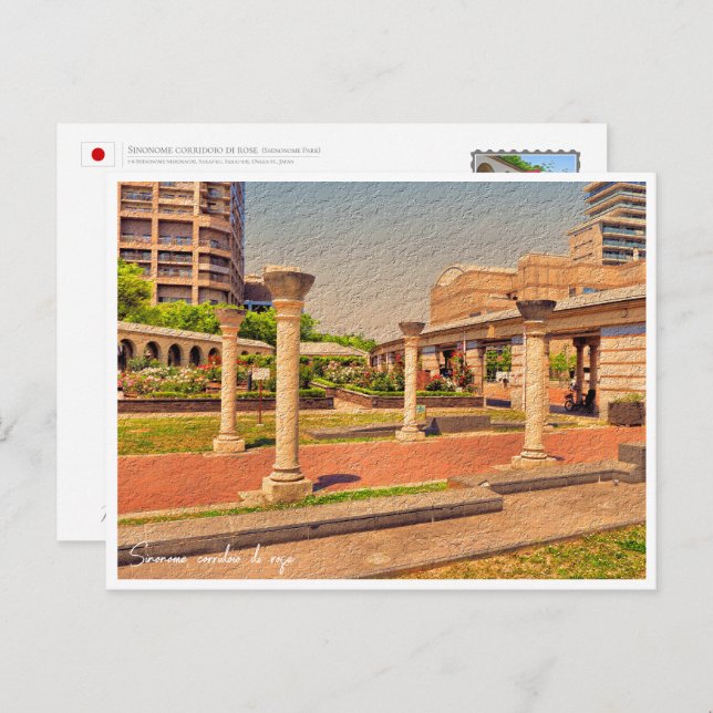 Rose Garden Vykort (Fram/baksida)