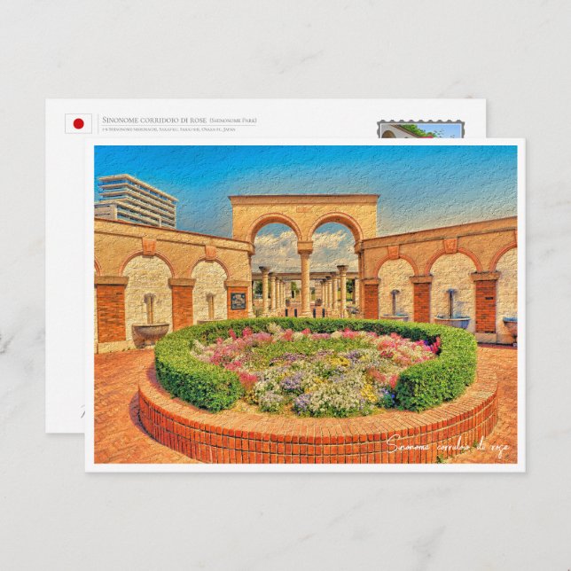 Rose Garden Vykort (Fram/baksida)