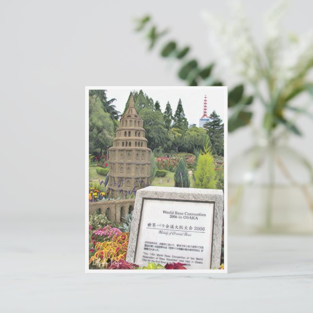 Rose Garden Vykort (Stående Fram)