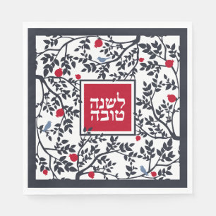 Rosh Hashana Bird, Trees & Pomegranates Holiday C Pappersservett