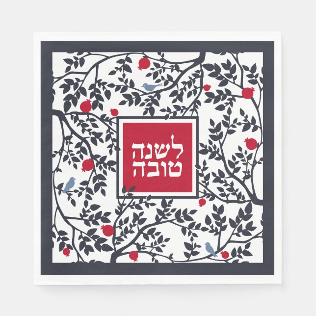 Rosh Hashana Bird, Trees & Pomegranates Holiday C Pappersservett (Framsidan)