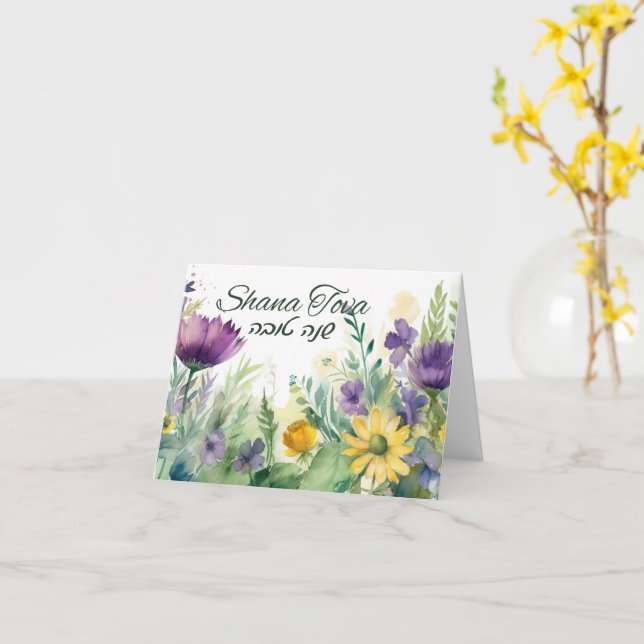Rosh Hashana Gott nytt år Helgdag Card Kort (Gul blomma)