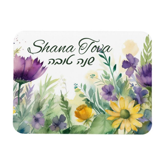 Rosh Hashana Gott nytt år Helgdag Card Magnet (Horisontell)