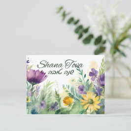 Rosh Hashana Gott nytt år Helgdag Card Vykort