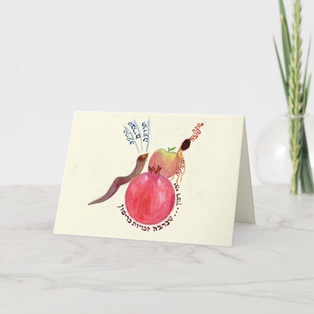 Rosh Hashana-hälsningskort Kort (Framsida)