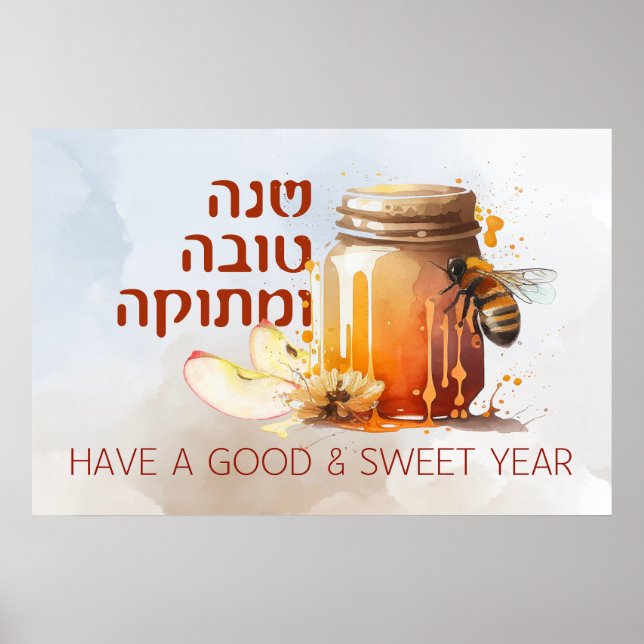 Rosh Hashana Hebrew honey Apple Shana Tova Poster (Framsidan)