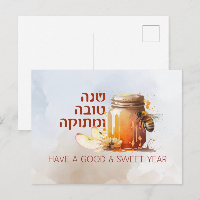 Rosh Hashana Hebrew honey Apple Shana Tova Vykort (Fram/baksida)