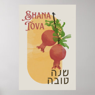 Rosh Hashana Hebrew Shana Tova Jewish nyår Poster