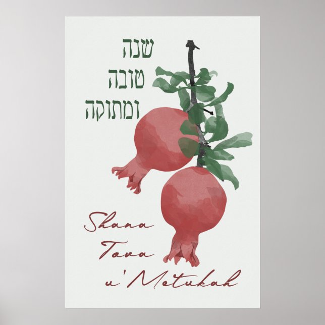 Rosh Hashana Hebrew Shana Tova u'Metuka Poster (Framsidan)
