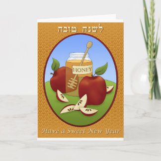 Rosh Hashana Helgkort