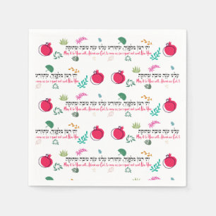 Rosh Hashana Napkins BORD DECOR Pappersservett