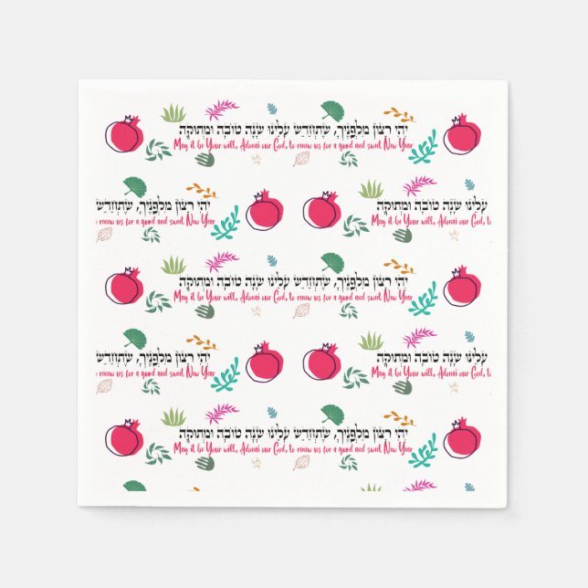 Rosh Hashana Napkins BORD DECOR Pappersservett (Framsidan)