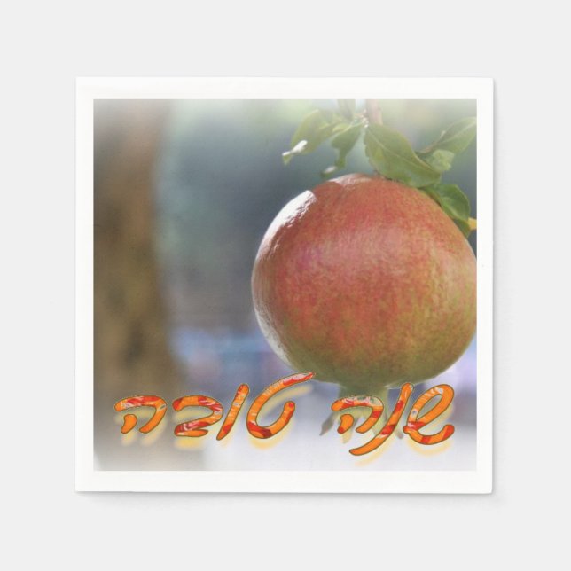 Rosh Hashana Napkins Pappersservett (Framsidan)