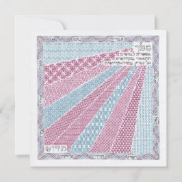 Rosh Hashana New Year's card "Ten Garments" Julkort