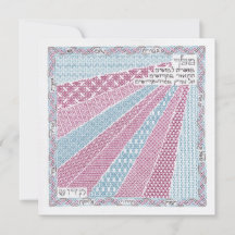 Rosh Hashana Nyårskort "Tio klänningar"