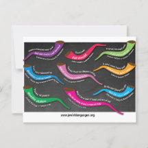 Rosh Hashana-postkort