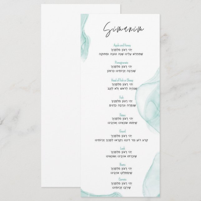 Rosh Hashana Simanim Card Meny (Fram/baksida)