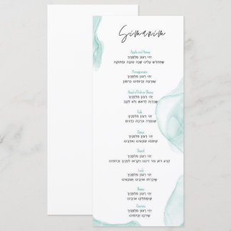 Rosh Hashana Simanim Card Meny