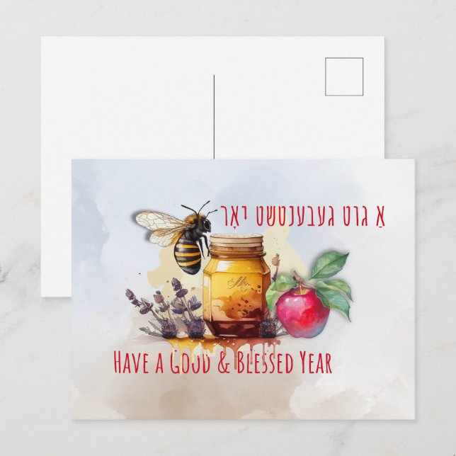 Rosh Hashana Yiddisk Hälsning Honungsäpple Vykort (Fram/baksida)
