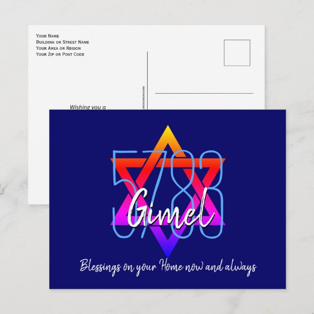 Rosh Hashanah 5783 Judiska nyåret Helg Vykort (Fram/baksida)