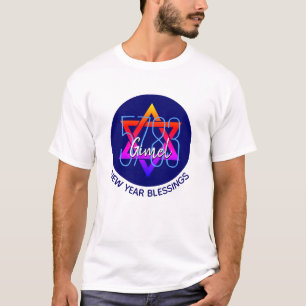 Rosh Hashanah 5783 Judiska nyåret T Shirt