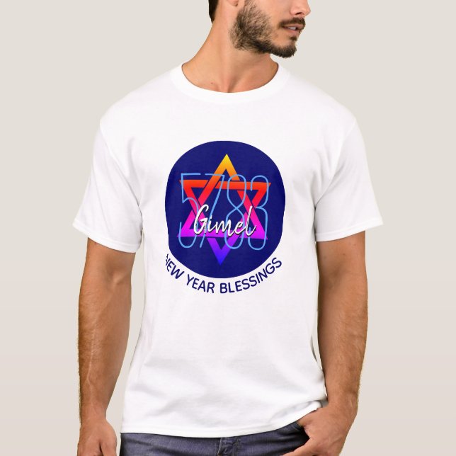 Rosh Hashanah 5783 Judiska nyåret T Shirt (Framsida)