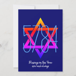 Rosh Hashanah 5784 judisk nyårskort