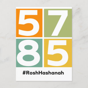 Rosh Hashanah 5785 Judiska nyåret Helg Vykort