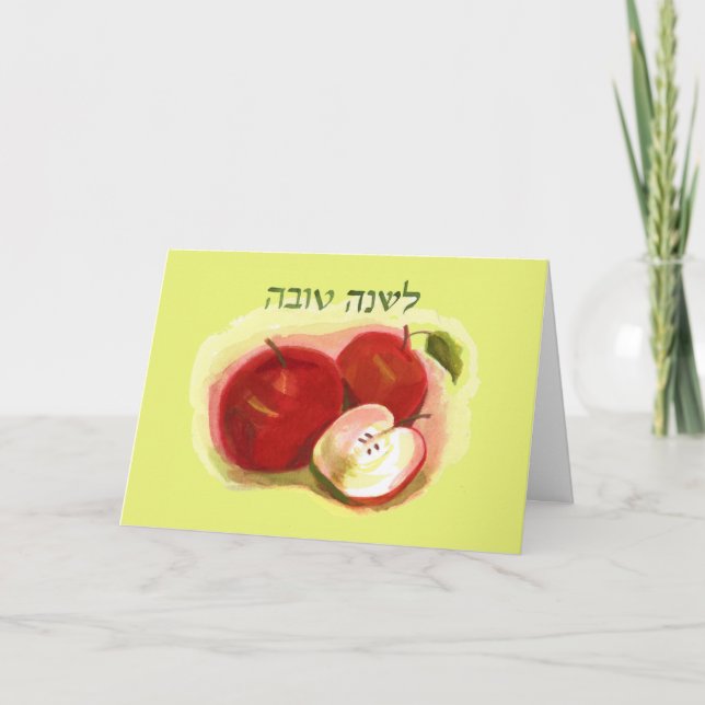 Rosh Hashanah äpplen Helgkort (Framsida)