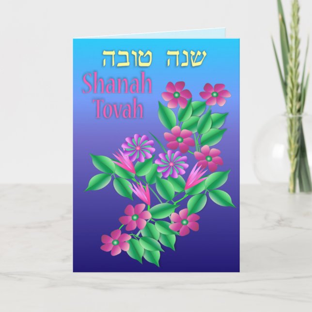 Rosh Hashanah Blommor Kort (Framsida)