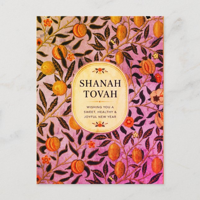 Rosh Hashanah Botanisk granatäpple Elegant  Vykort (Framsida)