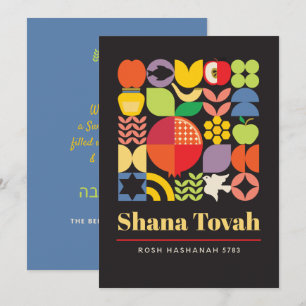 Rosh Hashanah Colorful Modern Jewish New Year Card Julkort