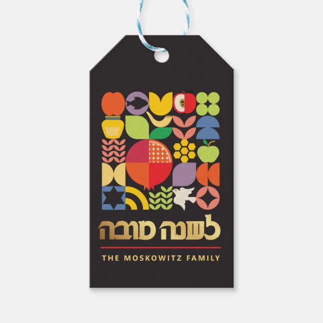 Rosh Hashanah Colorful Personlig Gift Märkre Presentetikett (Framsidan)