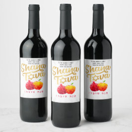 Rosh Hashanah Elegant Pomegranate Shana Tova Vinflaska Etikett