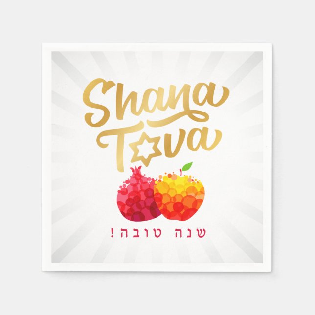 Rosh Hashanah Festive Pomegranate Shanah Tova Pappersservett (Framsidan)