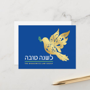 Rosh Hashanah Gold DoveJudiska nyåret Vykort