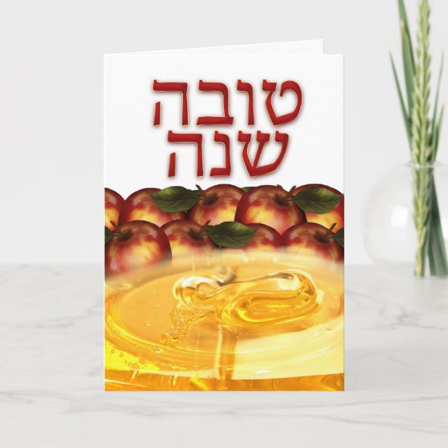 Rosh Hashanah hälsningkort med äpplen - Shana till Helgkort (Framsida)