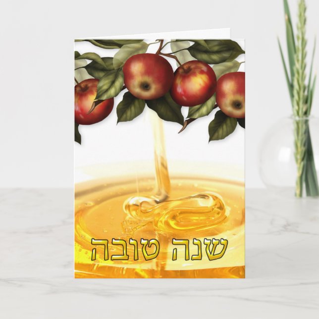 Rosh Hashanah-hälsningskort med äpplen Helgkort (Framsida)