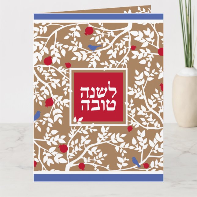 Rosh Hashanah Hebrew Jewish New Year Hälsning Kort (Framsida)