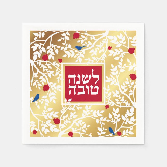 Rosh Hashanah Hebrew Jewish New Year Hälsning Pappersservett (Framsidan)