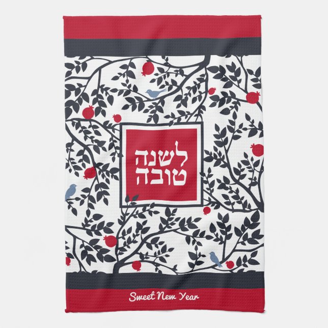 Rosh Hashanah Hebrew Juish nyårshälsning Kökshandduk (Vertikal)