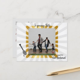 Rosh Hashanah Helgdag Post Card Jude nyår Vykort
