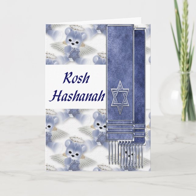 Rosh Hashanah Helgkort (Framsida)